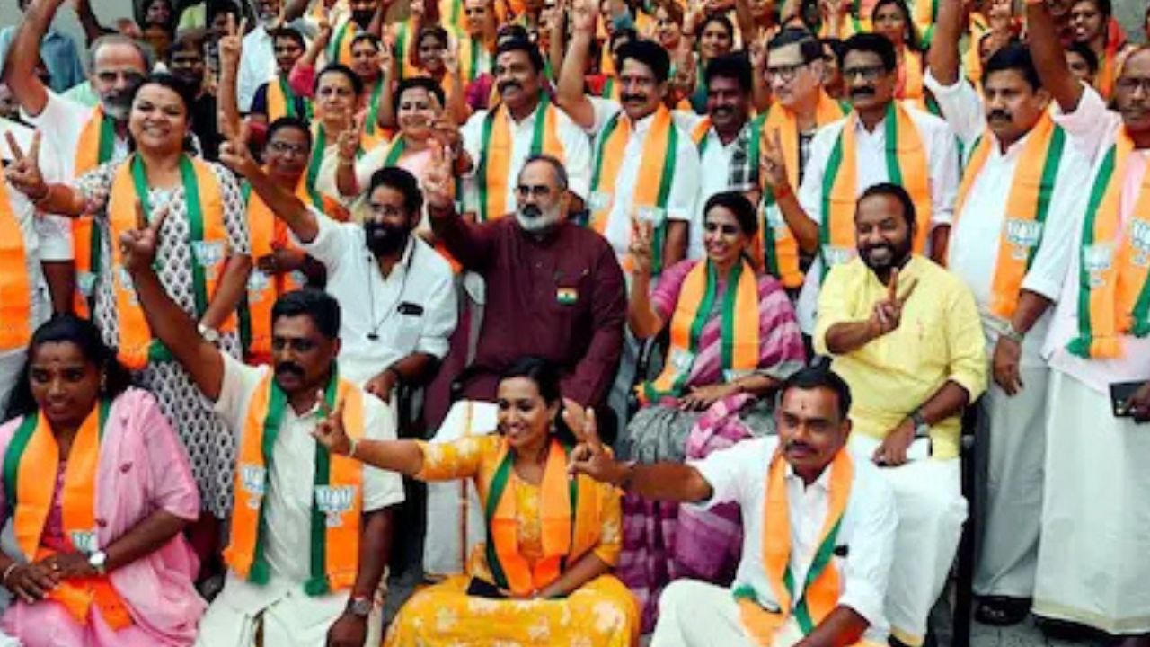 तिरुवनंतपुरम में ढह गया वामपंथ का किला, निकाय चुनाव में खिला कमल