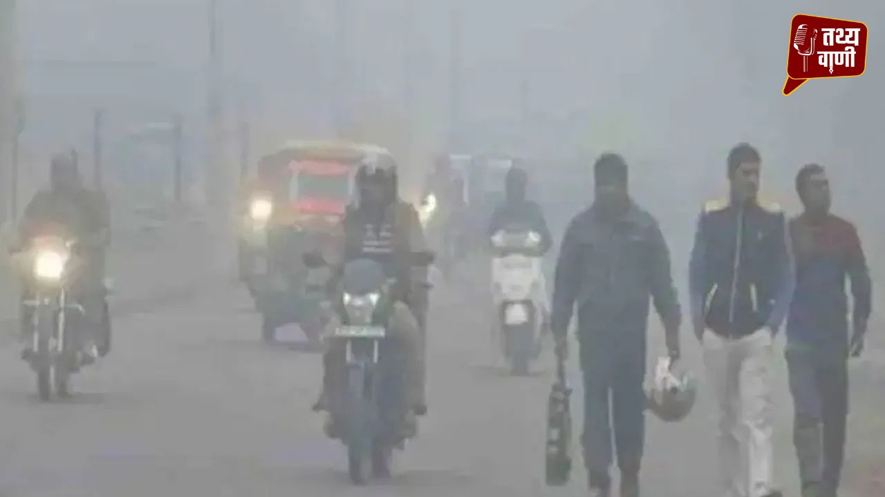 मध्यप्रदेश में बुधवार से पड़ सकती है कड़ाके की ठंड़, मौसम विभाग ने जारी किया अलर्ट