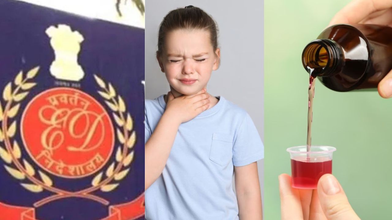 UP कफ सिरप केस: ED की छापेमारी में बड़ा खुलासा, 700 से अधिक फर्जी फर्में