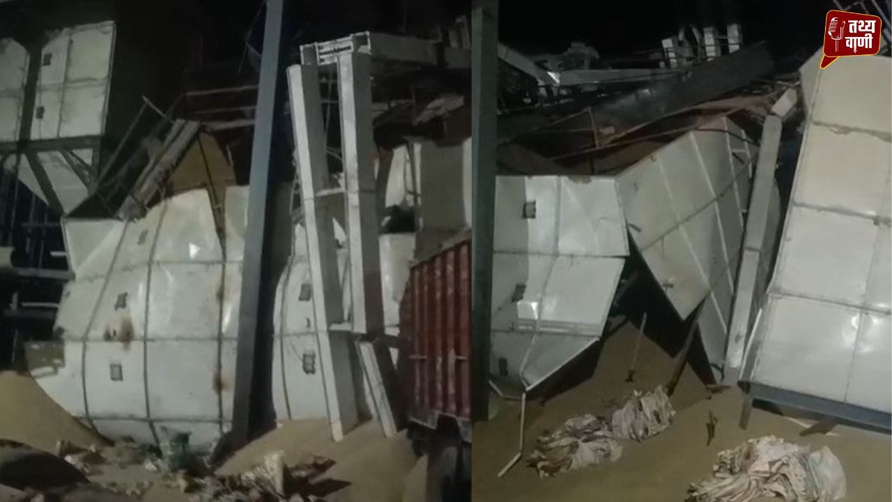 महाराजपुर इलाके की राइस मिल में बड़ा हादसा, मौके पर एक मजदूर की मौत