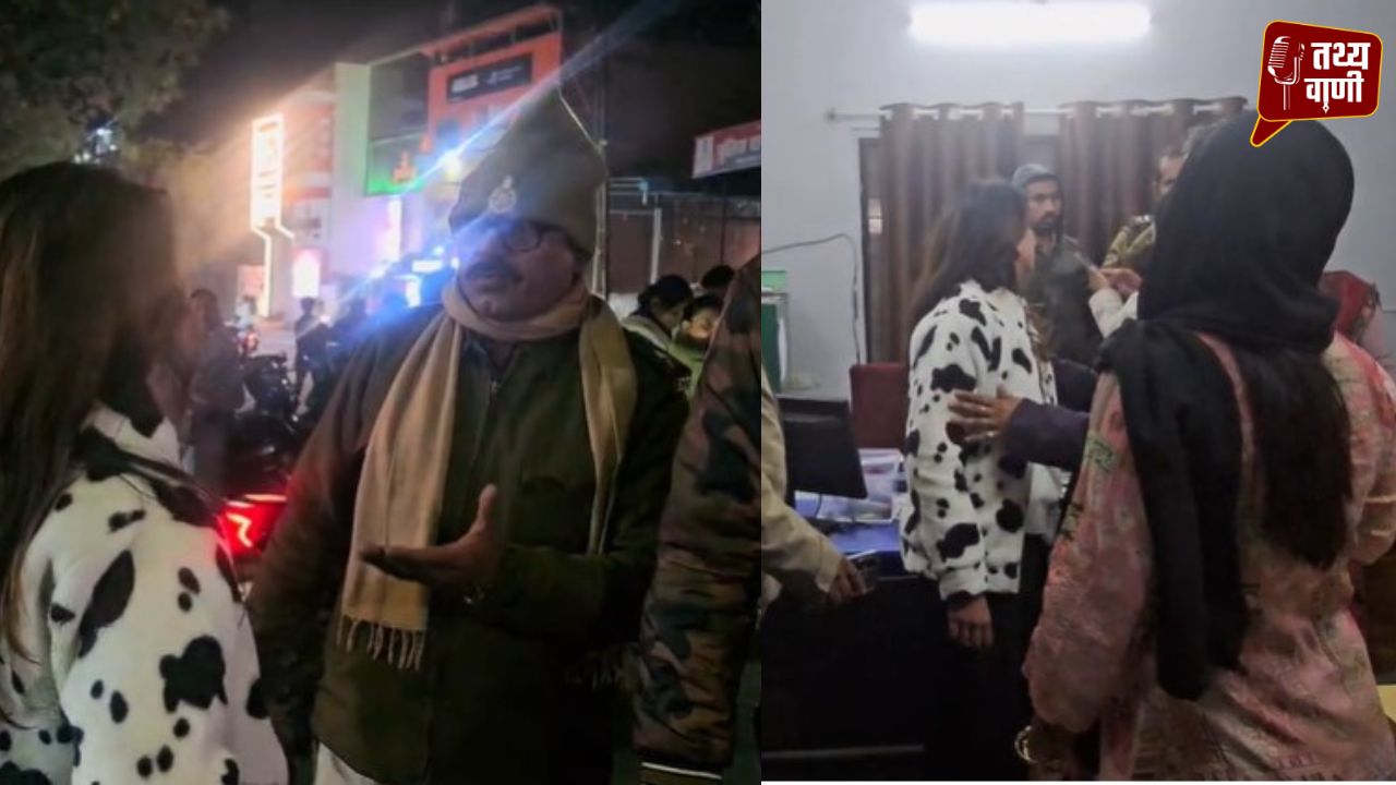 रतलाम के दो बत्ती चौपाटी पर नशे में युवती ने किया हाई-वोल्टेज ड्रामा, थाने में भी पुलिस से की अभद्रता