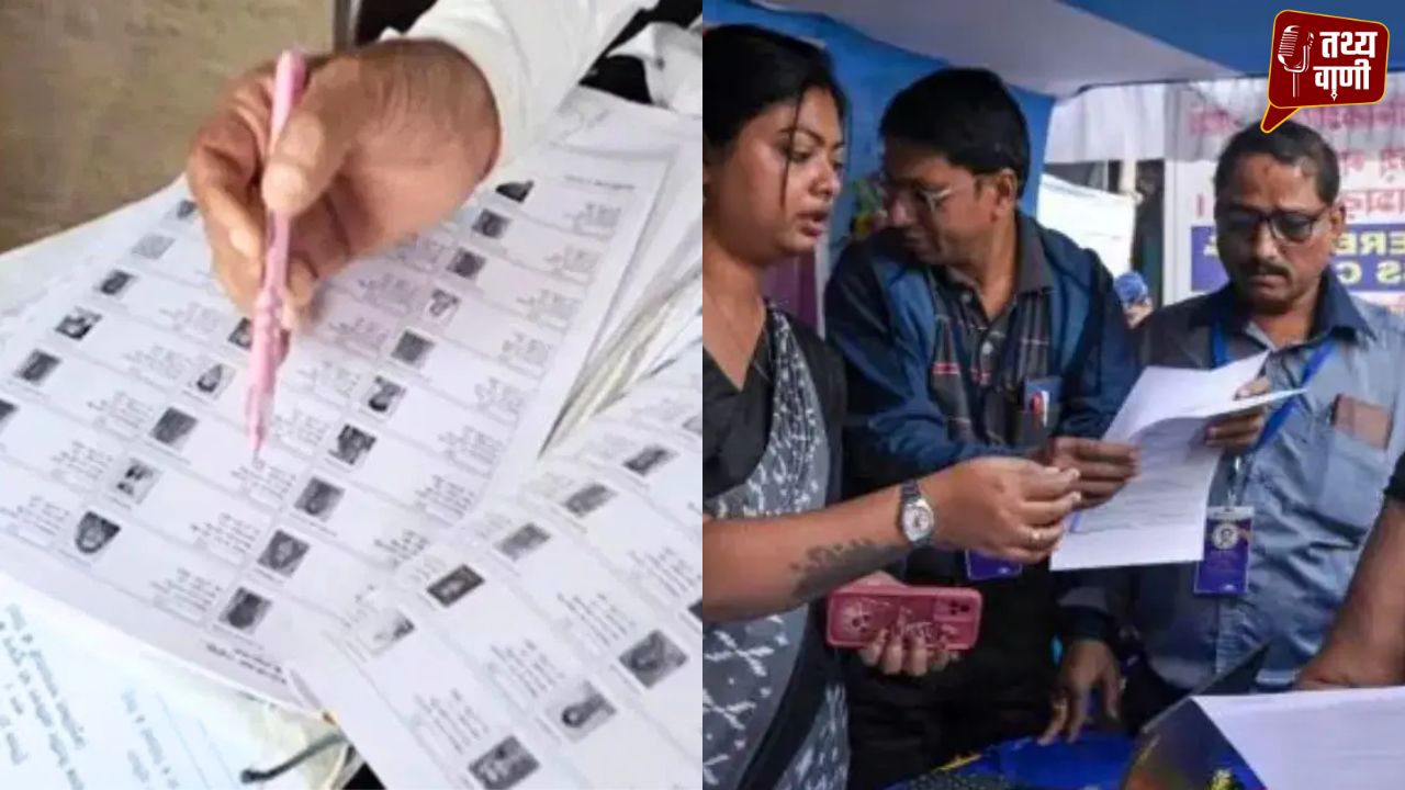 UP में SIR अभियान हुआ समाप्त, 2.89 करोड़ मतदाताओं के नाम कटने हुए तय