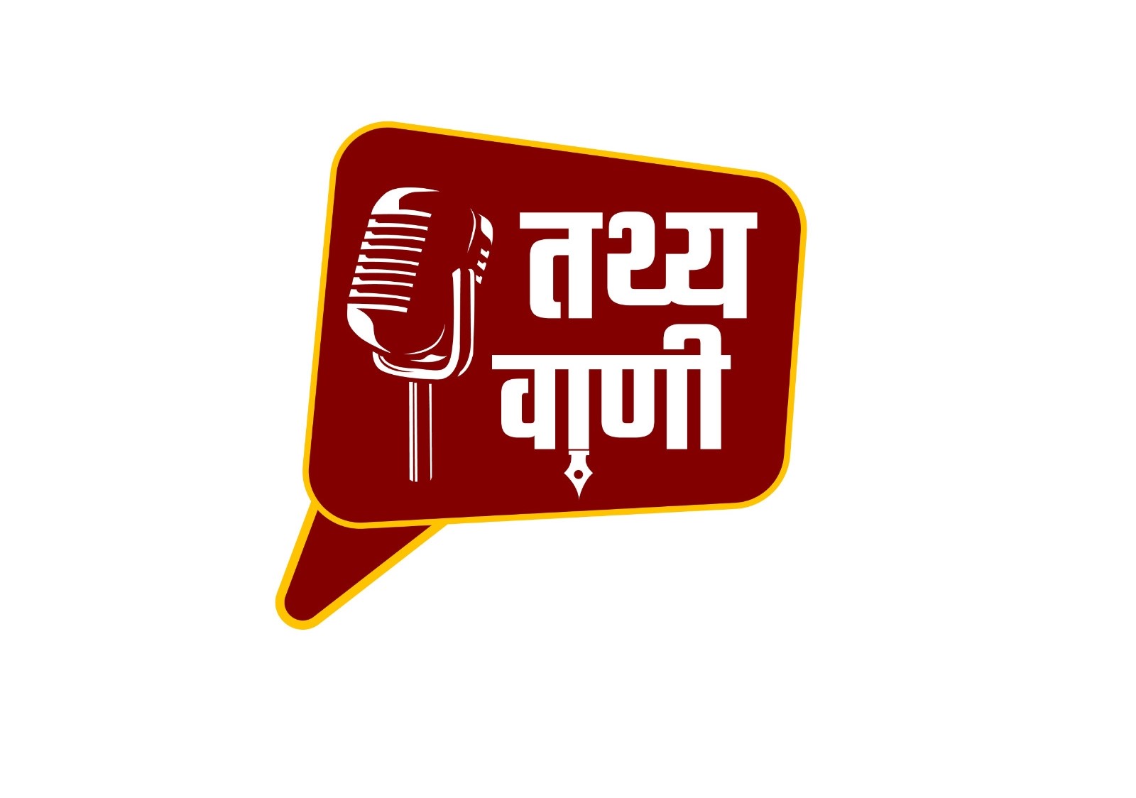 भ्रष्टाचार की मलाई किस – किस ने खाई ? ठेकेदारों को लाभ पहुंचाने कर दिए नियम विरुध्द टेंडर !