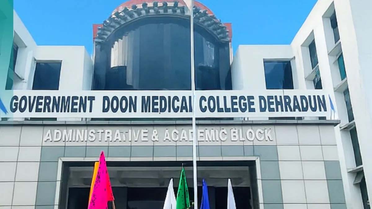 बेल्ट-चप्पल से मारपीट का आरोप: दून मेडिकल कॉलेज में रैगिंग का चौंकाने वाला खुलासा, जांच शुरू