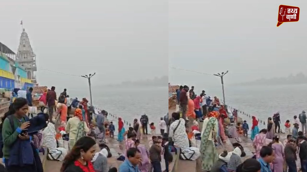 ठंड और तेज हवाओं के बीच नर्मदा भक्ति, सेठानी घाट पर सैकड़ों श्रद्धालुओं ने किया पावन स्नान