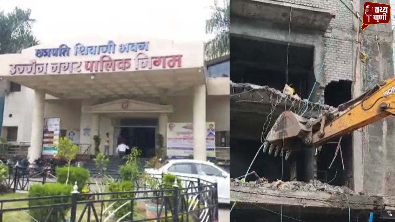 उज्जैन नगर पालिका निगम की सख्त कार्रवाई: अवैध होटल निर्माण पर किया गया अतिक्रमण