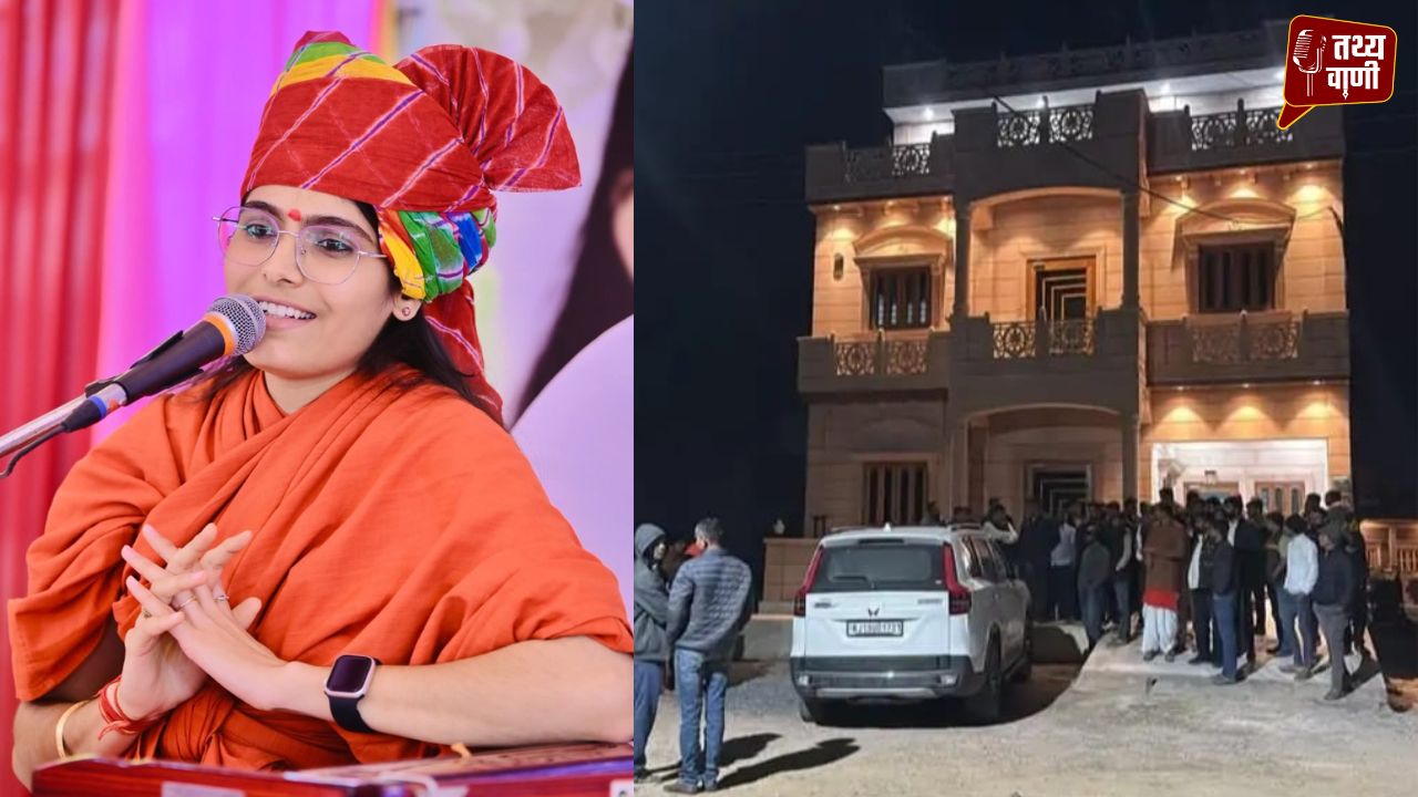 राजस्थान की चर्चित साध्वी प्रेम बाईसा की को संदिग्ध परिस्थितियों में मौत, हाई लेवल कमेटी से जांच की मांग