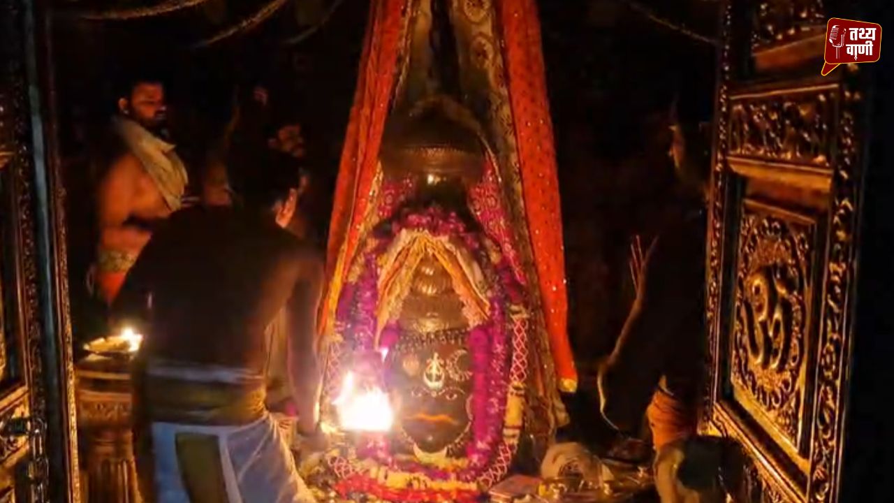 वर्ल्डकप विजेता भारतीय महिला क्रिकेट टीम की 9 खिलाड़ी बाबा महाकाल की भस्म आरती में हुई शामिल