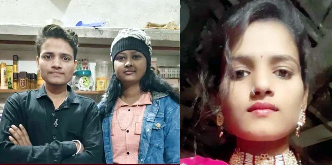 सहेलियों में हुआ प्रेम तो प्यार की खातिर 6 लाख का खर्च कर ‘नमन’ बनी नैनशु, थामा एक दूजे का हाथ