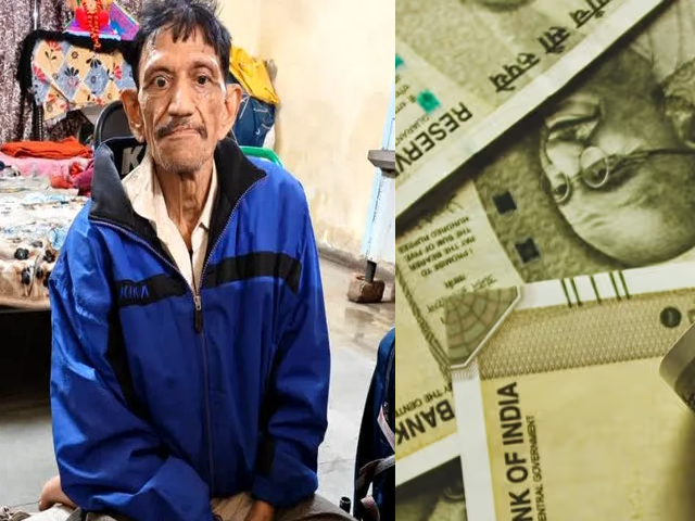 भीख से खड़ा किया करोड़ों का साम्राज्य, इंदौर के अमीर भिखारी की चौंकाने वाली कहानी