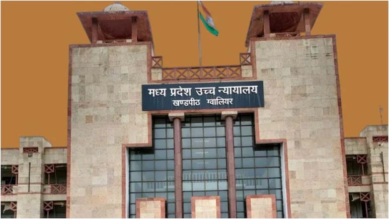 सरकारी जमीनों पर कब्जे को लेकर हाईकोर्ट की सख्त, लगाई फटकार