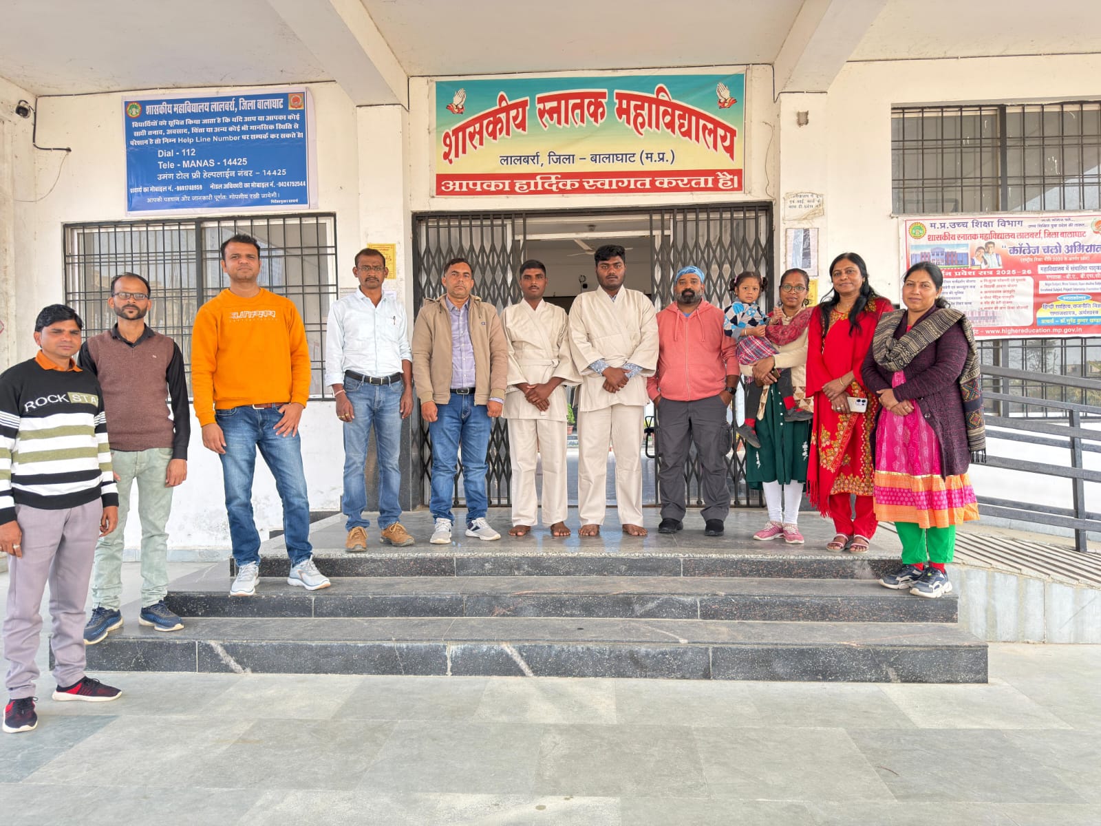 लालबर्रा महाविद्यालय के दो छात्रों का राज्य स्तरीय जूडो प्रतियोगिता में चयन