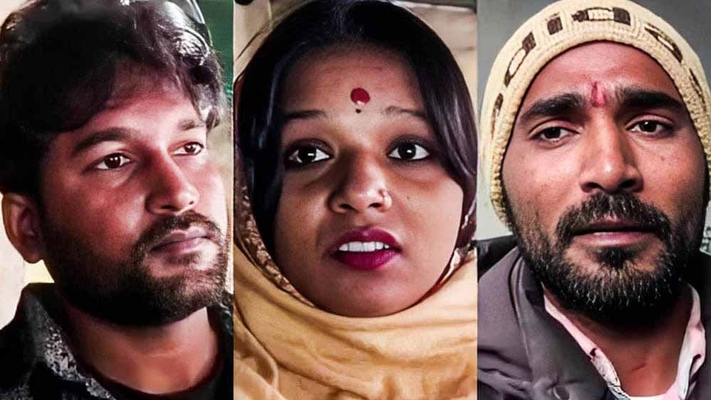 तीन बच्चों की मां को इंस्टा पर हुआ प्यार, फुफेरे भाई से की शादी, पति बना गवाह