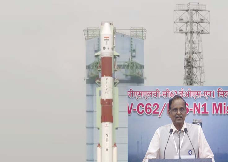 मिशन अन्वेषा में आई तकनीकि समस्या, सैटेइट अपने रास्ते से भटका