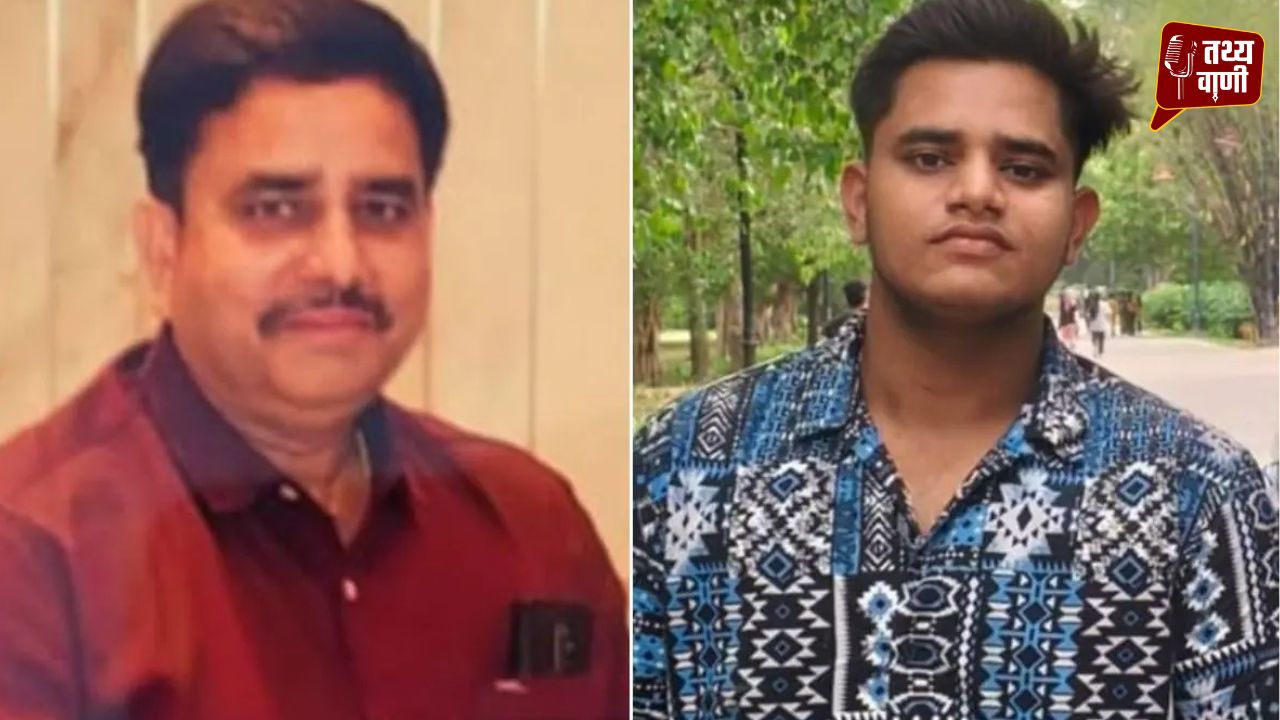  पढ़ाई के दबाव का डरावना अंजाम: आशियाना में बेटे ने रची पिता की हत्या की साजिश