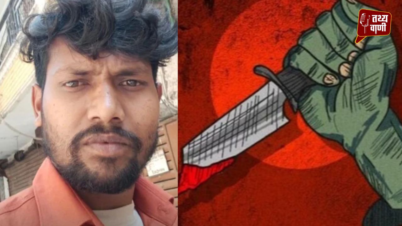 महिला और तीन नाबालिग बेटियों की निर्मम हत्या, पिता लापता !