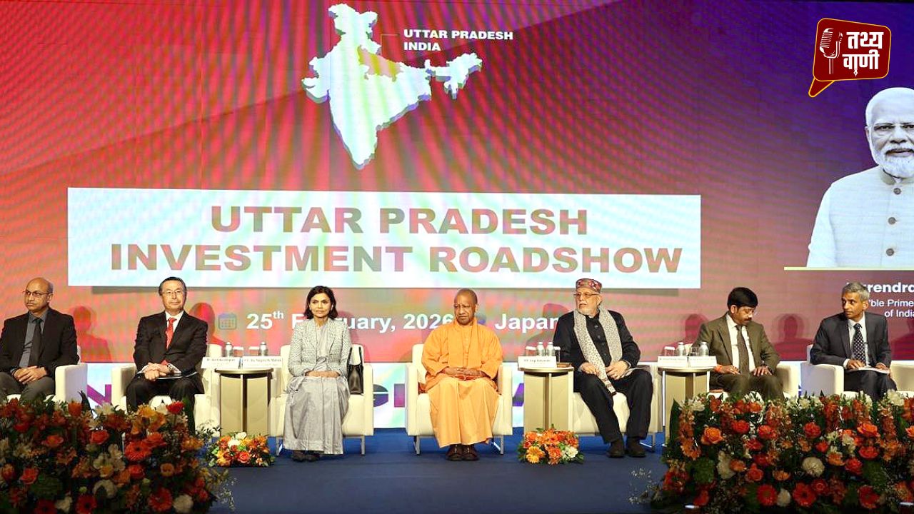 टोक्यो में योगी का बड़ा दांव: सेमीकंडक्टर से डेटा सेंटर तक यूपी में निवेश का न्योता