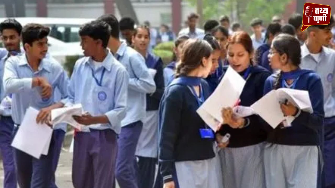 CBSE 12वीं फिजिक्स पेपर पर विवाद: हाईकोर्ट तक पहुंचा मामला