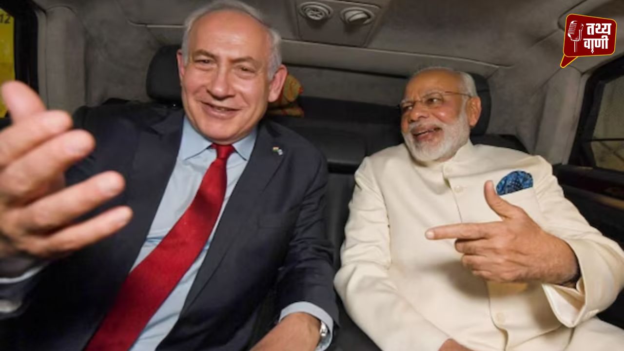 इजरायल में पीएम मोदी का भव्य स्वागत: नेतन्याहू संग रणनीतिक वार्ता, नेसेट में गूंजेगा भारत का संदेश