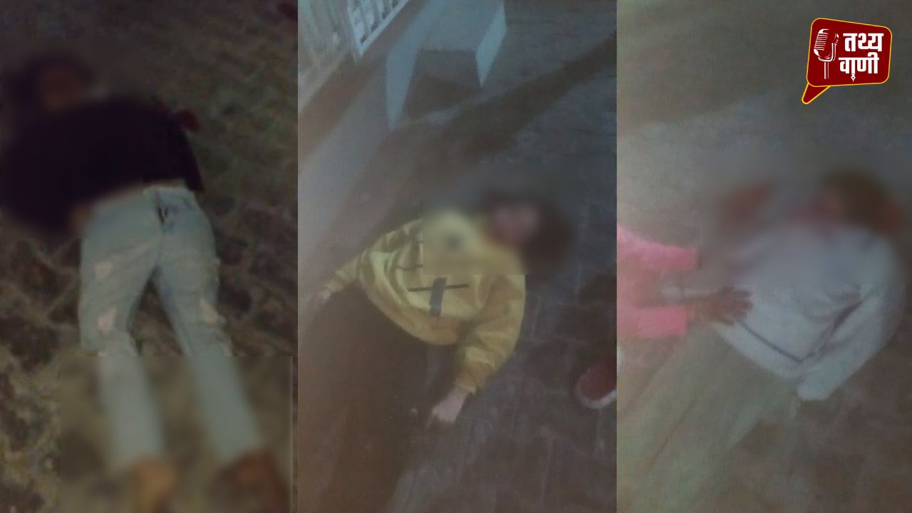 गाजियाबाद में तीन नाबालिग सगी बहनों ने 9वीं मंजिल से कूदकर की खुदकुशी