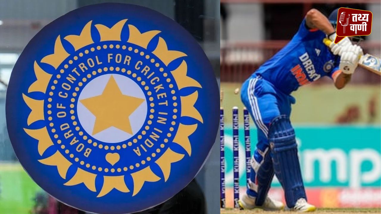 क्रिकेट कोचिंग में करियर बनाने वालों के लिए सुनहरा मौका