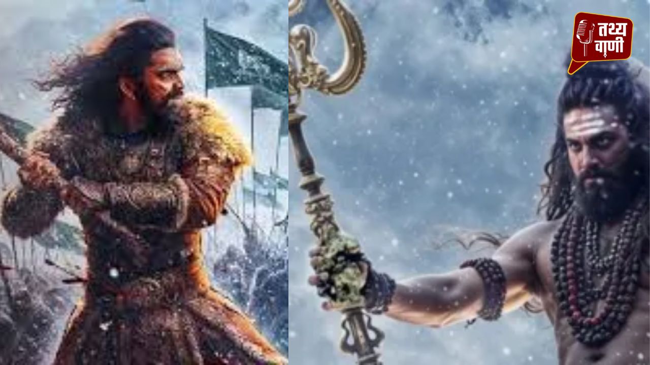  महाशिवरात्रि पर ‘नागबंधम’ का दमदार टीज़र लॉन्च, मिथक और इतिहास की भव्य टक्कर