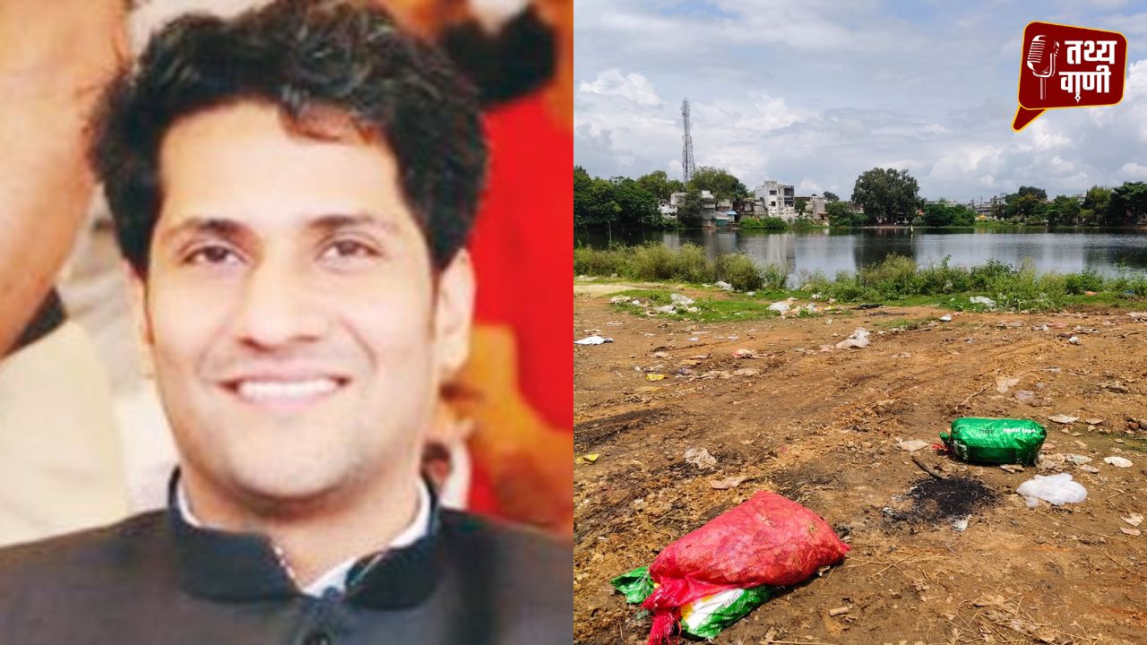 बालाघाट में वेटलैंड संरक्षण पर सवाल: एनजीटी आदेशों के बावजूद तालाबों पर अतिक्रमण, कटघरे में प्रशासन