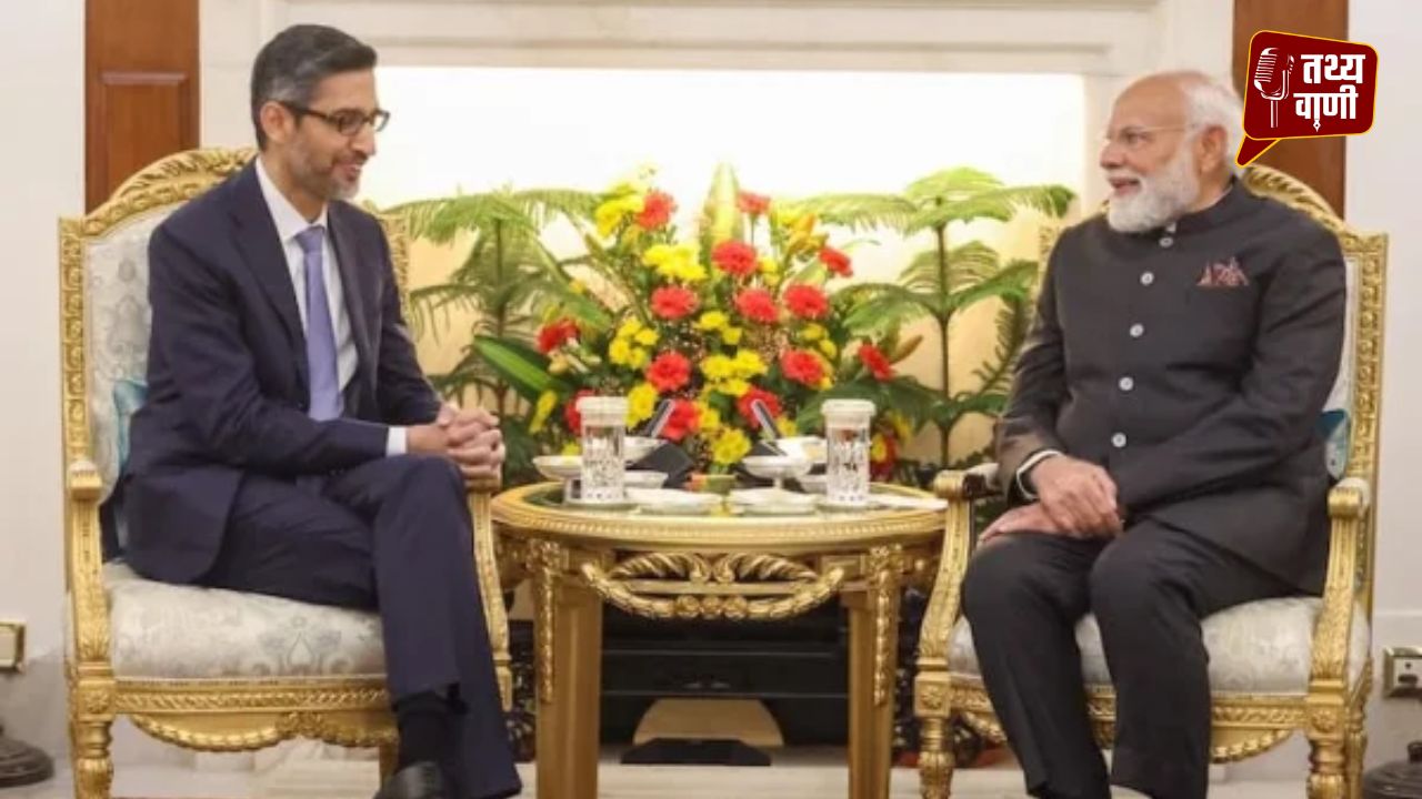 Google और AIIMS के बीच हेल्थ-टेक साझेदारी, एआई से बदलेगा इलाज का तरीका, मरीजों और डॉक्टरों को मिलेगा स्मार्ट सपोर्ट