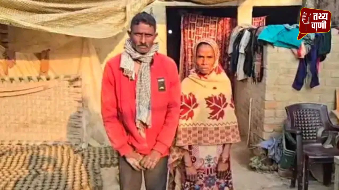 रायबरेली में कुम्हार को 1.25 करोड़ का GST नोटिस, सदमे में परिवार