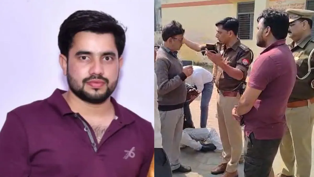 दिल दहला देने वाला मर्डर प्लान: CRPF जवान ने UPSC छात्र को अगवा कर दी खौफनाक मौत