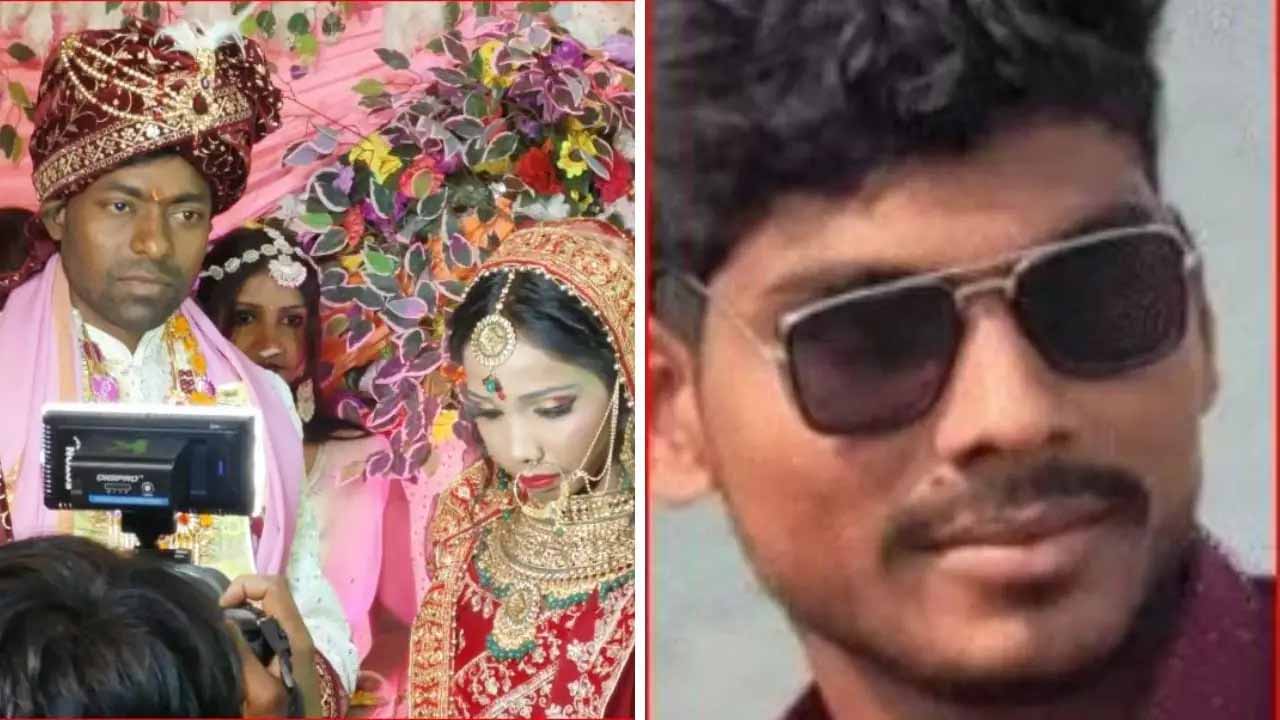 जयमाला के दौरान दुल्हन को मारी गोली, एकतरफा प्यार में सिरफिरे की करतूत