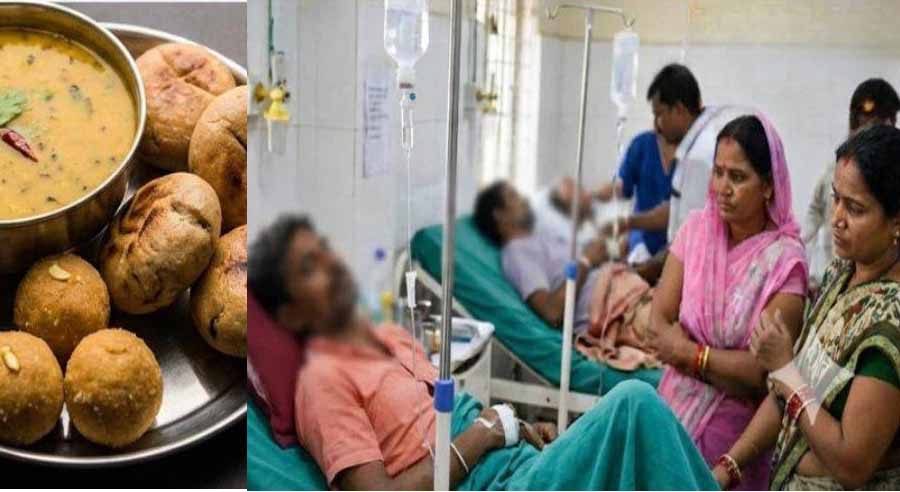 इंदौर में जन्मोत्सव भोज से छह लोग बीमार, सैंपल जांच में खाने को कारण बताया