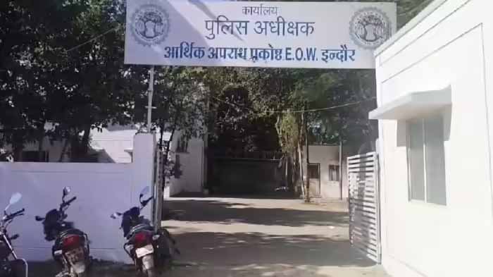 इंदौर में बैंक धोखाधड़ी पर बड़ी कार्रवाई, 10.15 करोड़ की संपत्ति कुर्क