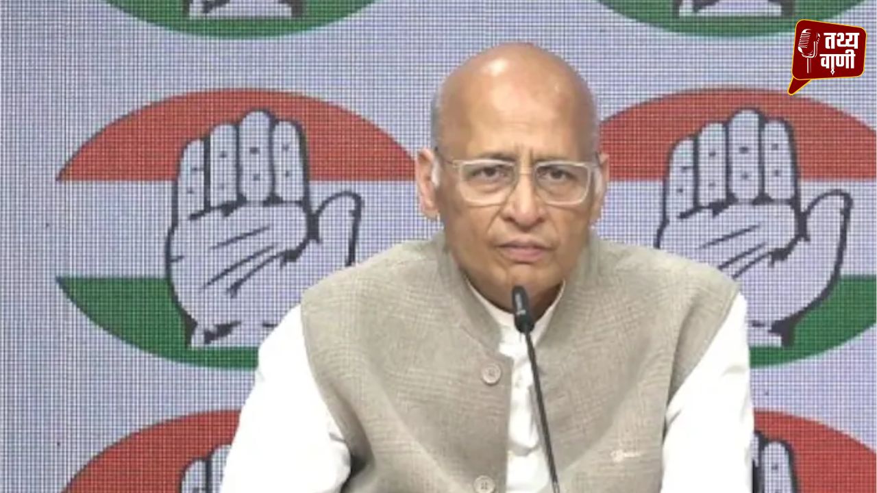 सिंघवी का पलटवार- “बेडरूम में प्रदर्शन” करना चाहिए, “सवाल पूछना देशद्रोह नहीं”