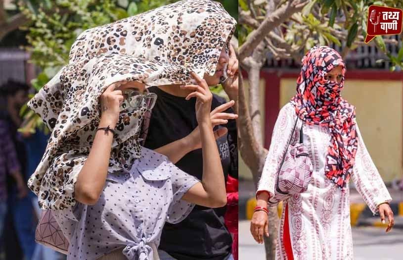 सूरज ने मार्च में ही दिखाए जून जैसे तेवर, उत्तर भारत में बढ़ा तापमान