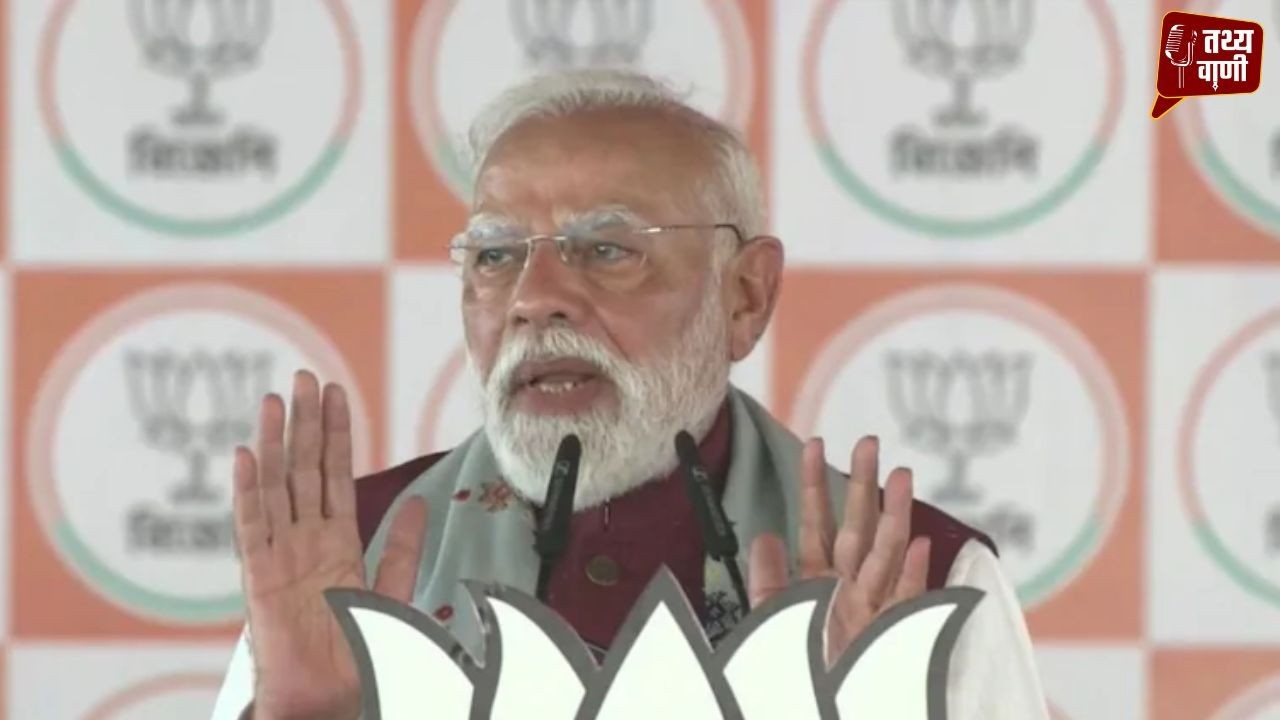 कृष्णानगर से पीएम का भरोसे का संदेश, 4 मई को जश्न तय