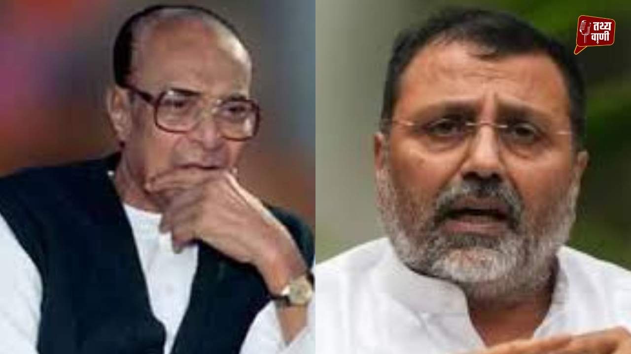 ‘बीजू बाबू’ को कोसकर ‘बिजूका’ बने निशिकांत