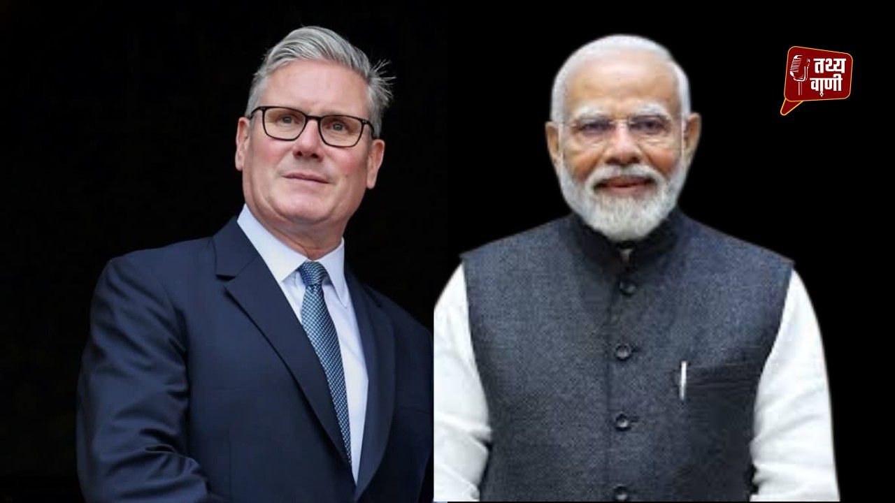 खुल सकता है तेल का रास्ता! ब्रिटिश PM कीर स्टार्मर ने भारत को दिया होर्मुज समिट का न्योता