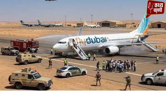 Emergency landing in Tabuk after clash between pilots