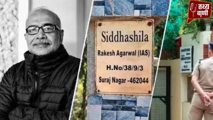 Even IAS officers aren't safe