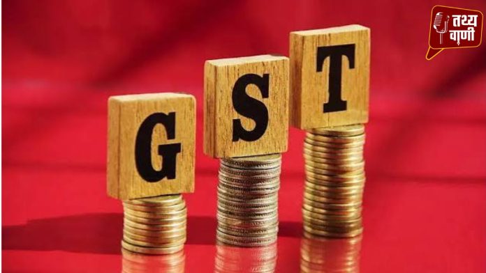 GST collection sets another record