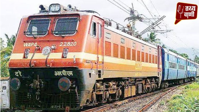 Relief for train passengers during the festive season