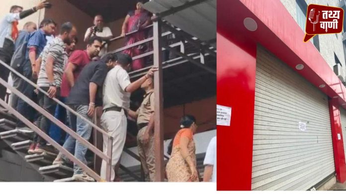 Sealing drive in Bhopal