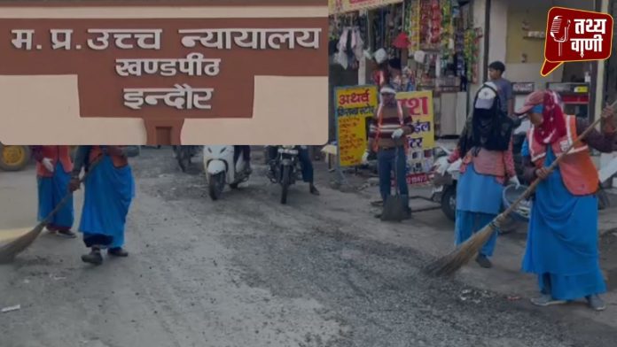 Investigation report on the Bhagirathpura contaminated water